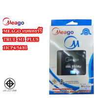 Meago แบตเตอร์รี่ TRUE M1 PLUS / 1ICP4/54/81 แบต TRUE M1 PLUS / TRUEM1PLUS / TRUEM1+ / M1+ มี มอก. (รับประกัน 1 ปี )