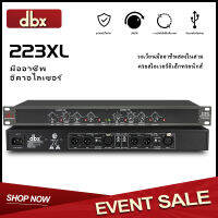 DBX 223XL crossover Cossover 223XL ยี่ห้อ ซาวด์เบส ครอสโอเวอร์ รุ่น 223 ครอส2ทาง ครอส 2ทาง 2 ทาง ครอสตัดเสียง แต่งเสียง ปรับเสียง เครื่องปรุงแต่งเสียง AI-PAISA