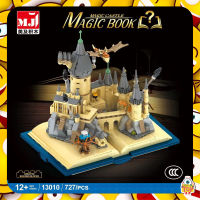 ตัวต่อ MJ13010 สมุดปราสาทฮอกวอตส์แฮรี่พอตเตอร์ Hogwart Castle จำนวน 727 ชิ้น