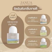 น้ำหอม Janua ‼️สุดฮิตในทวิต ติ้กต้อก หอมยั่วทุกกลิ่น พร้อมส่ง ของแท้100%