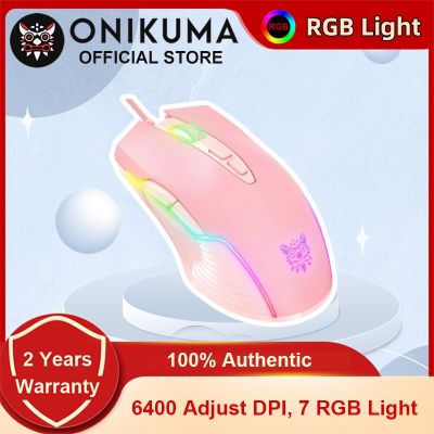 ONIKUMA เมาส์สำหรับเล่นเกมส์แบบมีสายสีชมพู CW905 7ปุ่มตั้งโปรแกรมได้6ปรับระดับได้ DPI 7โหมดแสง RGB การยศาสตร์สำหรับ PC Yuebian