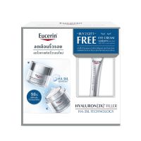 B2G1 Eucerin Hyaluron (3X) Filler Day Bright Cream Spf 30 50Ml + Night Cream 50Ml Free Eye Cream Spf 15 15Ml ซื้อ2แถม1 ยูเซอริน ไฮยาลูรอน (3เอ็กซ์) ฟิลเลอร์ เดย์ ไบรท์ ครีม เอสพีเอฟ 30 50มล.+ ไนท์ ครีม 50มล. ฟรี อาย ครีม เอสพีเอฟ 15 15มล.