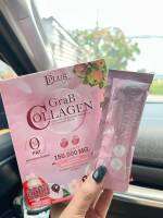 แก๊ป คอลลาเจน Gra B Collagen D PLUS Care  บรรจุ 10 ซอง