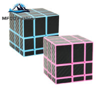 MFQQ Lefang 3x3x 3ลูกบิดคาร์บอนไฟเบอร์ลูกบาศก์ความเร็วเรียบแบบมืออาชีพสำหรับเป็นของขวัญ