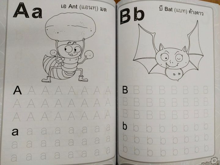 หนังสือเด็ก-หัดเขียนเรียนรู้-ก-ไก่-abc-และตัวเลข