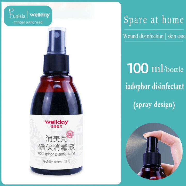 FUNLALA Iodophor disinfectant spray wound gynecological umbilical cord