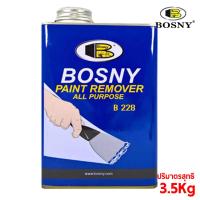 BOSNY น้ำยาลอกสี B228 ไม่ทำอันตรายต่อพื้นผิววัสดุ ( ขนาด 3กิโลกรัม ) เป็นน้ำยาลอกสีชนิด เมทเธอรีนคลอไรด์ ไม่มีส่วนผสมของน้ำกรดโซเดียมไฮดร