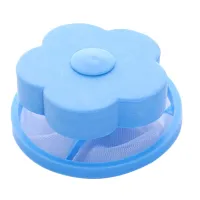 1PC Mesh Filter Bag Laundry Ball Floating Style Washing Machine Wool Filtration Hair Removal Device House Cleaning Necessary