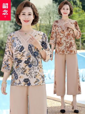 【Mar】 Mother summer v-neck suit the new 2022 brim wealthy woman two-piece middle-aged and old womens short sleeve T-shirt coat