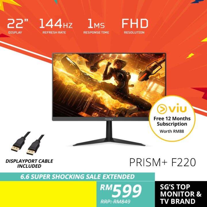 prism monitor lazada