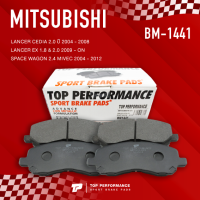 (ประกัน 3 เดือน) ผ้าเบรค หน้า MITSUBISHI LANCER CEDIA / LANCER EX / SPACE WAGON MIVEC - TOP PERFORMANCE JAPAN - BM 1441 / BM1441 - ผ้าเบรก ซีเดีย สเปซวากอน