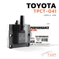 คอยล์จุดระเบิด TOYOTA COROLLA 4AGE ตรงรุ่น 100% - TPCT-041 - TOP PERFORMANCE JAPAN - คอยล์หัวเทียน คอยล์ไฟ คอยล์จานจ่าย โตโยต้า โคโรลล่า 90919-02198