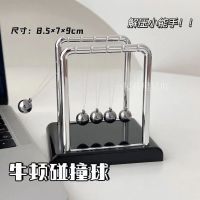 Boring decompression touch the ball Newton pendulum ball billiard ball magnetic levitation toy office desktop decoration creative gift toy