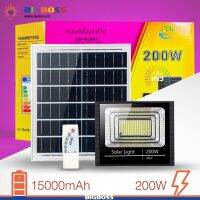 ไฟสปอร์ตไลท์โซล่าเซลล์200W Solar cell แผงโซล่าเซลล์และหลอดไฟ Led ขนาด หลอดไฟ มีแบตเตอรี่ในตัว แยกใช้เฉพาะหลอดใช้ได้