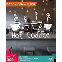 ( Promotion+++) คุ้มที่สุด XLF229 สติ๊กเกอร์แต่งร้านกาแฟ ติดกระจกร้าน แต่งร้านเค้ก เก๋ๆ Cafe Coffee Cake ราคาดี วอลเปเปอร์ วอลเปเปอร์ ติด ผนัง วอลเปเปอร์ สวย ๆ วอลเปเปอร์ 3d