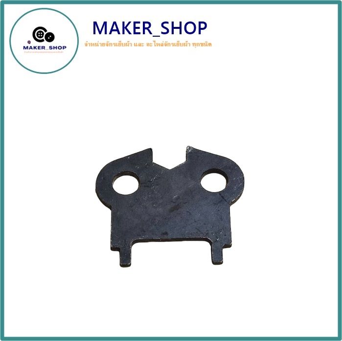 maker-shop-ฝาปิดใบมีด-s-136-ตัวไขใบมีด-s-173-เครื่องตัดผ้าใบมีดกลม-สำหรับเครื่องตัดผ้าใบมีดกลม-rs-100-rs-110-rs-125