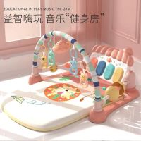 Baby fitness frame music pedal piano toy 0-36 months newborn baby piano game mat toy