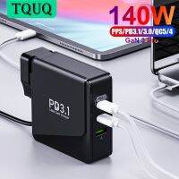 TQUQ 140วัตต์ Gan USB-C Power Adapter 3 In 1 PD3.1 Type C ชาร์จ100วัตต์ค่าใช้จ่ายได้อย่างรวดเร็วอะแดปเตอร์เดินทางสำหรับ Macbook แล็ปท็อปแท็บเล็ต