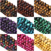 Stone Beads Multicolor Tiger Loose Spacer for Making Jewelry Accessories Pick Size 4/6/8/10/12MM