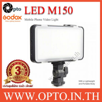 LED M150 Godox 5500K LED Video Light Mini for Camera and Mobile ไฟต่อเนื่องสำหรับถ่ายภาพและวีดีโอ-ประกันศูนย์ Godox (opto)