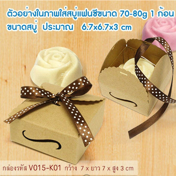 3-ใบ-กล่องใส่ของขวัญ-ของที่ระลึก-งานมีตติ้ง-ขนาด-6-x-9-x-3-เซนติเมตร-ใส่ขนม-ใส่คุ้กกี้-ใส่สบู่-ใส่ของชำร่วย-ปิดด้วย-ริบบิ้น-dddorchids