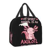 【YOYO Household Products】 วิญญาณสัตว์ของฉันคือ Axolotl กระเป๋าใส่อาหารกลางวันเก็บอุณหภูมิกระเป๋าโททพกพาผู้หญิงสำหรับโรงเรียนสำนักงานนอกบ้านกล่องเก็บอาหาร