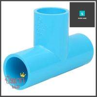 ข้อต่อสามทาง-หนา SCG 1 นิ้ว สีฟ้าFAUCET TEE PVC SOCKET SCG 1" LIGHT BLUE **ราคารวม Vat แล้วค่ะ ไม่มีบวกเพิ่ม**