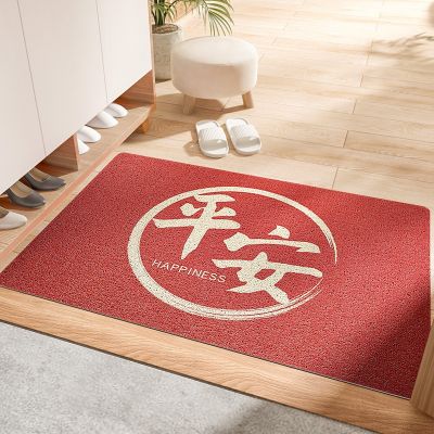 พรมดักฝุ่น พรมผิงอัน พรมตรุษจีน พรมสีแดง Indoor Doormat พรมตกแต่งบ้าน พรมตกแต่งห้อง ผ้าเช็ดเท้า พรมกันลื่น พรมกันลื่นหน้าบ้าน M60 พรม พรมเช็ดเท้ากันลื่นซับน้ำอย่างดี พรมเช็ดเท้ากันลื่นอย่างดี Door Mat with Non-Slip