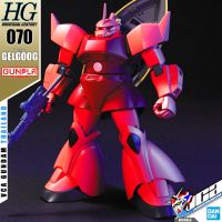 ۩⭐️ BANDAI PLA HIGH GRADE UNIVERSAL CENTURY HGUC 70 HG 1144 MS-14S CHAR GELGOOG ประกอบ หุ่นยนต์ โมเดล กันดั้ม กันพ...