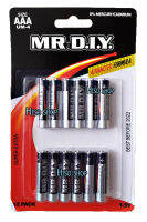 ถ่าน MR.D.I.Y Battery ขนาดบรรจุ12 ก้อน และ 2ก้อนต่อแพค (กดที่ตัวเลือก) ใช้งานได้ดี