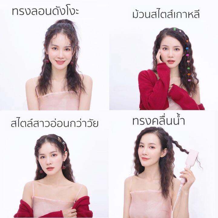 vivid-amp-vogue-wave-ลอนมาม่า-new-ปี2020ลอนเมอเมด-ลอนสวยผมไม่เสีย-โค้ดลด-เครื่องทำลอนมาม่า-เครื่องทำลอนเมอเมด-เครื่องหนีบผม-แพรี่พาย-ม้วนผมมาม่า