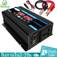 เครื่องแปลงพลังงาน 4000W แปลงพลังงานจากแผงโซล่าเซลล์ DC 12V To AC 220V USB Charger มีหน้าจอแสดงผลในตัวเครื่อง