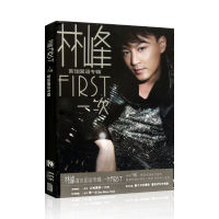 Lin Feng Firsts First Mandarin Album Lossless CD Pop Song Disc+Exquisite Photo+Lyrics Book