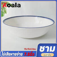 KOALA 13นิ้ว จาน/7.5นิ้วจาน ซามเวลามีน ชามก๋วยเตี๋ยวญี่ปุ่น