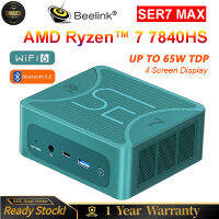 Beelink SER7คอมพิวเตอร์ขนาดเล็กสูงสุด AMD Ryzen 7 7840HS หน้าต่างพีซีขนาดเล็ก11 DDR5 5600MHz PCle4.0 Nvme Wifi6 SSD 65W BT5.2คอมพิวเตอร์เกม