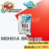 หัวพิมพ์สีดำ HP M0H51A Black ไม่มีกล่อง สำหรับ HP DJ GT-5810/GT-5820/ Ink Tank 310,315,410,415 Printer หมึกปริ้น/หมึกสี/หมึกปริ้นเตอร์/หมึกเครื่องปริ้น