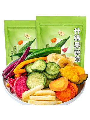 [XBYDZSW] 综合果蔬脆水果Comprehensive fruits and vegetables crisp fruit Dried okra mushroom crisp snacks gift package mixed fruits and vegetables crisp vegetables 125g