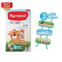 Tigerplast Zoo Party ไทเกอร์พล๊าส พลาสเตอร์ ปิดแผล ลายการ์ตูน จำนวน 8 ชิ้น 1 ซอง   [Tigerplast Zoo Party Tigerplast bandage, cartoon pattern, 8 pieces, 1 pack]