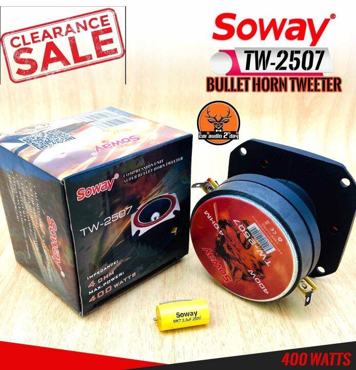 sowayรุ่นtw-2507เสียงแหลมหัวจรวด-แหลมจานเสียงดีจัดจ้าน400วัตต์แถมcโครงสร้างอลูมิเนียมทนทานใช้กับงานโชว์นอกรถและในรถ-ราคา1ข้าง