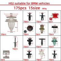 [HOT AIXUSACJWII 526] 175ชิ้นกรูอัตโนมัติคลิปรถร่างกายกดยึดขาประตูตัดแผงยึดชุดอุปกรณ์เสริมในรถยนต์สำหรับ BMW E46 E60 E90 F10 F30