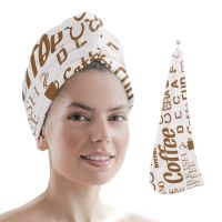 Coffee Cup Text Brown Beans Microfiber Quick Dry Hair Towel Lady Hair Cap Absorbent Head Towel Bathing Tools Towels