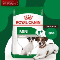 ห้ามพลาด [ลด50%] แถมส่งฟรี ROYAL CANIN mini 8+ อาหารสุนัขอายุ 8 ปี ขึ้นไป 8kg.