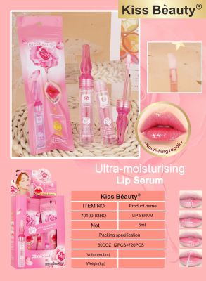 70100-03RO ลิปเซรั่มดอกกุหลาบ Kiss Beauty ลิปบำรุงริมฝีปาก ลิปมัน ลิปเซรั่ม ลิปบามล์ ลิปเซรั่มกลิ่นดอกกุหลาบ ลิปมันให้ความชุ่มชื่น