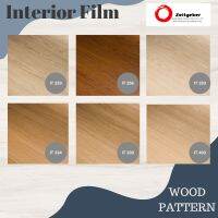 ฟิล์มติดเฟอร์นิเจอร์ หน้ากว้าง 1.23 เมตร ยาว 50 เมตร ลาย WOOD PATTERN Interior Film