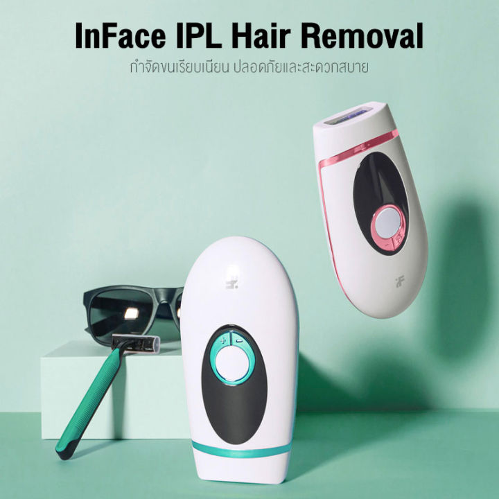 inface-ipl-hair-removal-instrument-เครื่องเลเซอร์กำจัดขน-เครื่องกำจัดขน-ipl-laser-hair-remover-เลเซอร์กำจัดขน-ปลอดภัยและสะดวกสบาย-by-tera-gadget