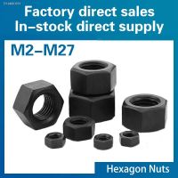 ﹉ Hexagon Hex Nuts M2 M2.5M3 M4 M5 M6 M8 M10 M12 M14 M16 M18 M20 M22 M24 M27 Black Oxide Carbon Steel Metric Nuts