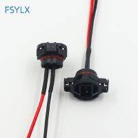 Fsylx ชุดสายไฟ Ps24w 5202 2504ลวดสลิงหัวเชื่อมปลั๊กอะแดปเตอร์ตัวเมียสำหรับไฟตัดหมอกจำนวน10ชิ้น