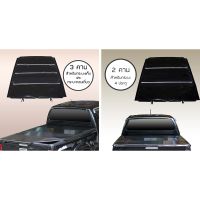 ส่งฟรี RACE ผ้าใบปิดกระบะ D-Max ปี 2012-2019 | อีซูซุ ดีแมกซ์ Gen.2 ISUZU Tonneau Cover ผ้าใบคุณภาพ กระบะ ครบชุดพร้อมติดตั้ง | ดูแลรถ