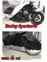 ผ้าคลุรถ ช้อปเปอร์ triumph T100 T120 harley sporter 883 , 48