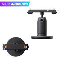 พวงมาลัยยึดสำหรับ Insta360 GO 3แผ่นเสียงเมาสำหรับ Insta360 GO3เมาดูดล็อคกาวฐานอุปกรณ์เสริมสำหรับกล้อง